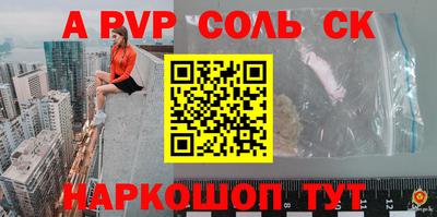 COCAINE Мариинск