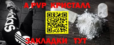 мет Лесосибирск