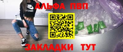 соль курить ск Малоярославец
