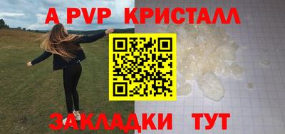 mdma Ливны