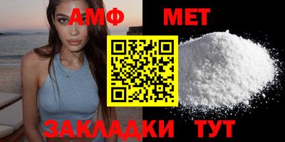 мет Лесосибирск