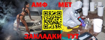 мет Лесосибирск