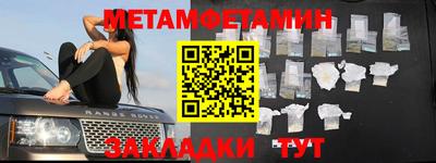 мет Лесосибирск