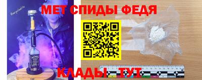 mdma Ливны