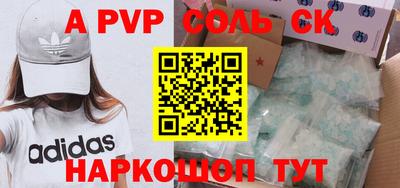 mdma Ливны