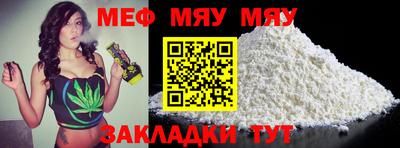 mdma Ливны