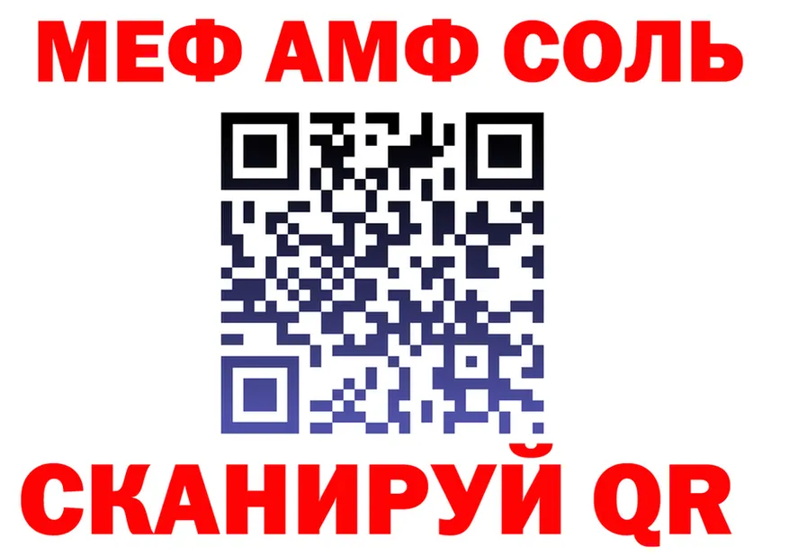 АМФ 98% ссылка маркетплейс OMG Иваново