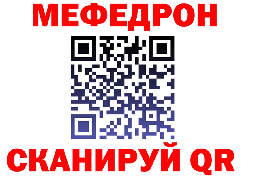 Кокаин 97% как войти площадка blacksprut Иваново