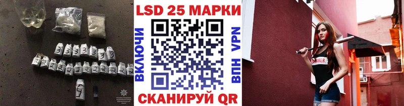 ЛСД экстази кислота  Иваново 