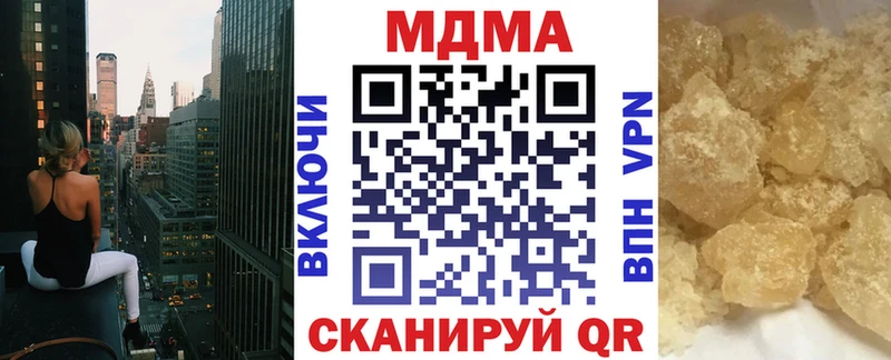 MDMA Molly  хочу   Иваново 