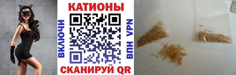 Мефедрон 4 MMC  где купить   Иваново 