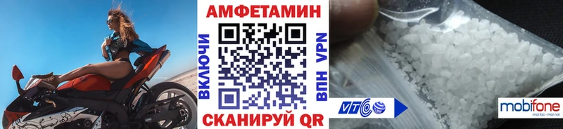 МЕТАМФЕТАМИН пудра  цена наркотик  KRAKEN онион  Иваново 