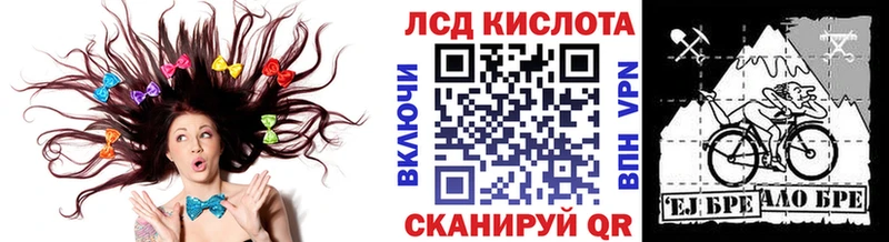 Марки 25I-NBOMe 1,5мг  наркошоп  Иваново 