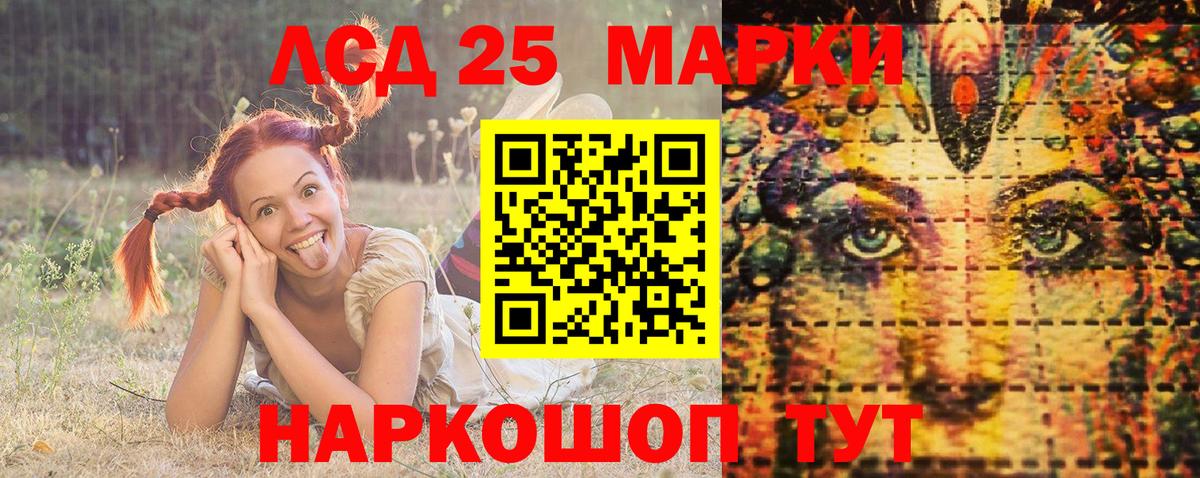 Наркотические марки 1,5мг  Вход с VPN  Марки N-bome  Иваново  Наркотические марки 1,5мг 