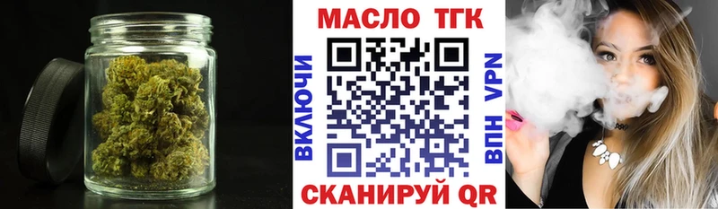 даркнет Telegram omg рабочий сайт Иваново Дистиллят ТГК жижа