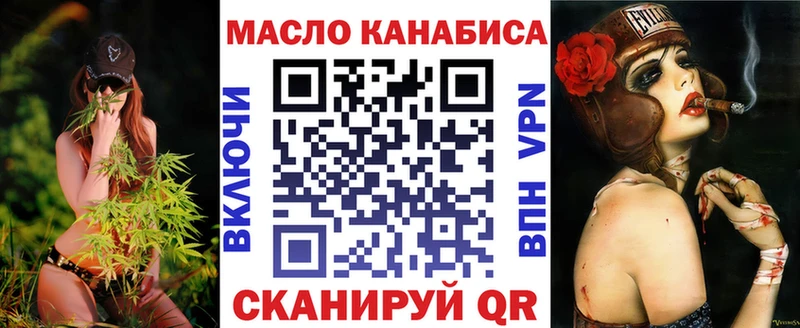 Дистиллят ТГК жижа Иваново