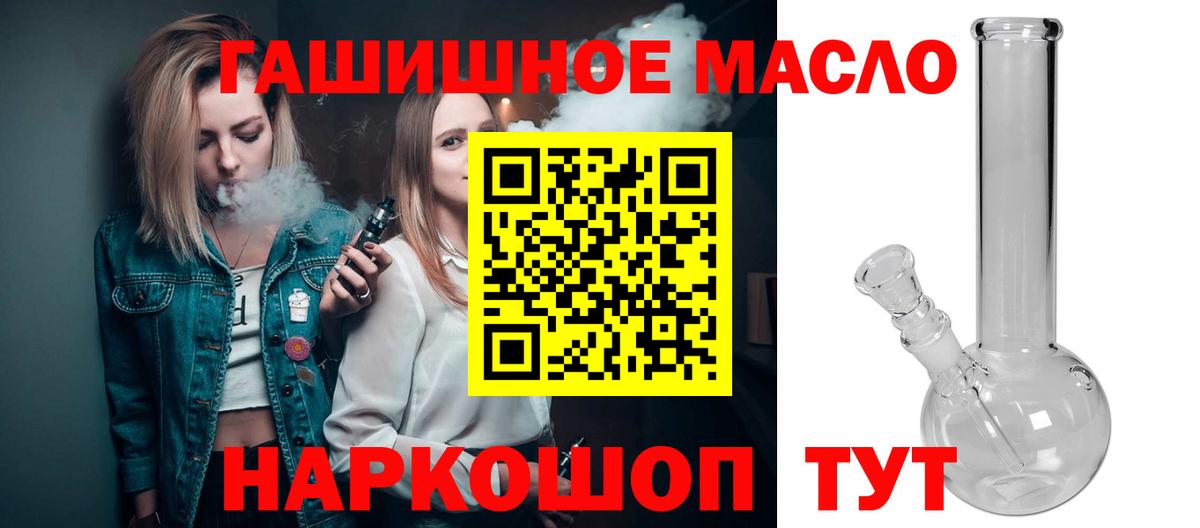 Иваново  ТГК Wax  Вход с VPN 