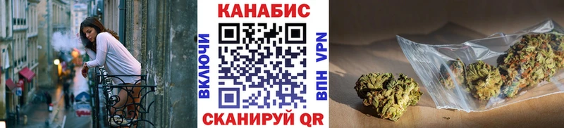 Конопля LSD WEED  Иваново 
