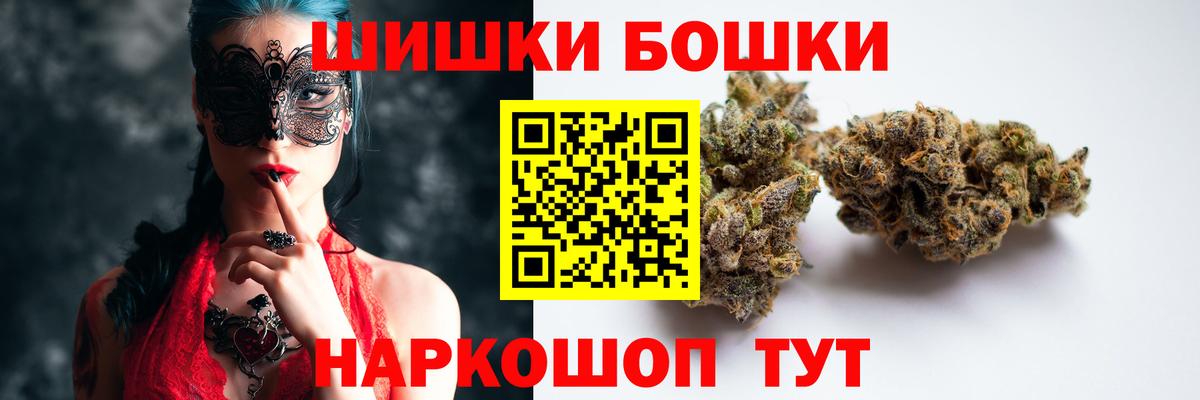 Канабис марихуана  Вход с VPN  Иваново  Каннабис ГИДРОПОН 